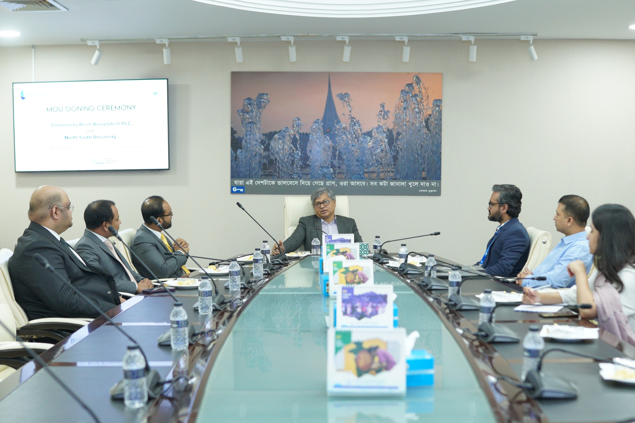 Community Bank MOU2