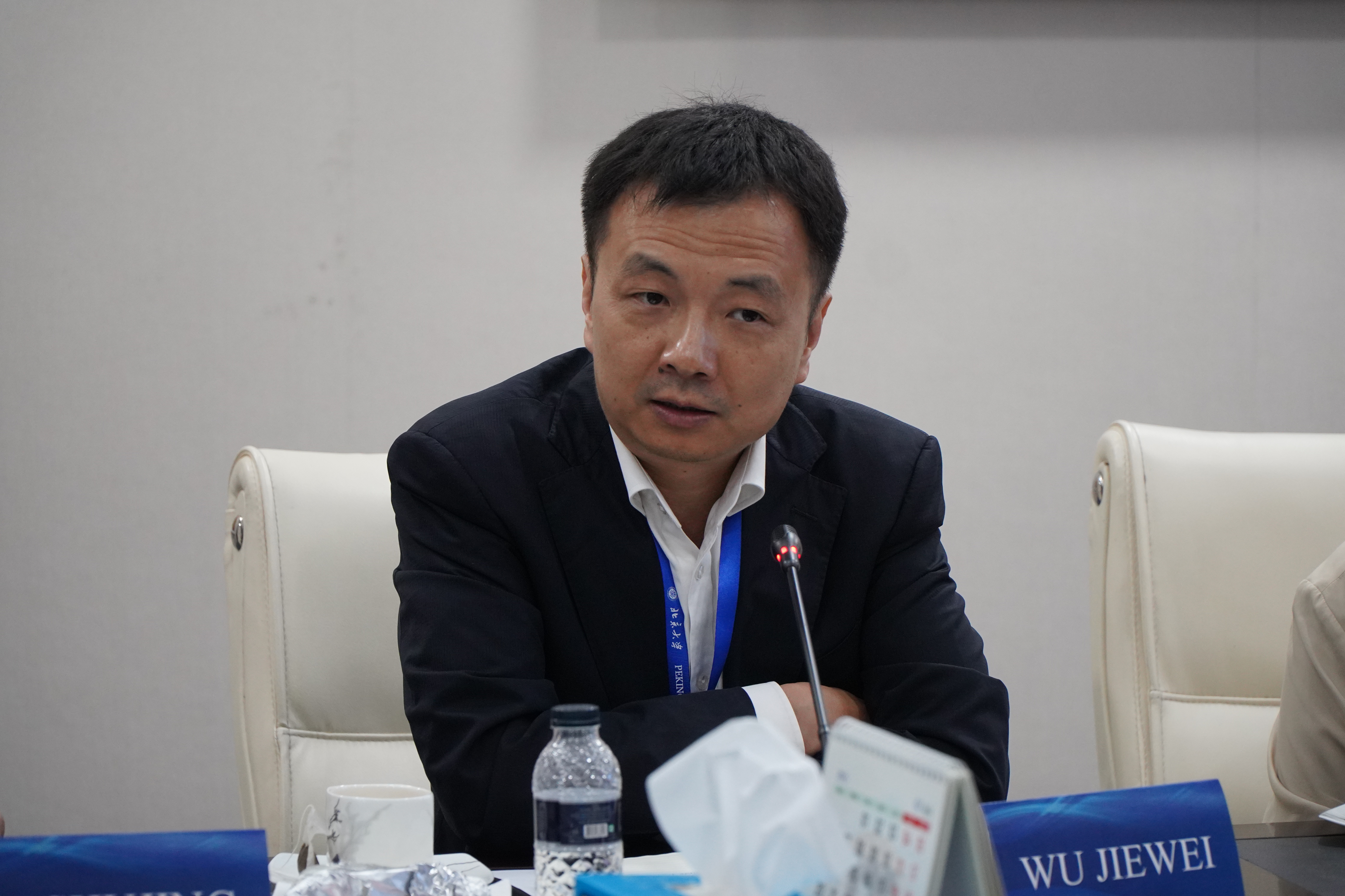 Peking University (10)