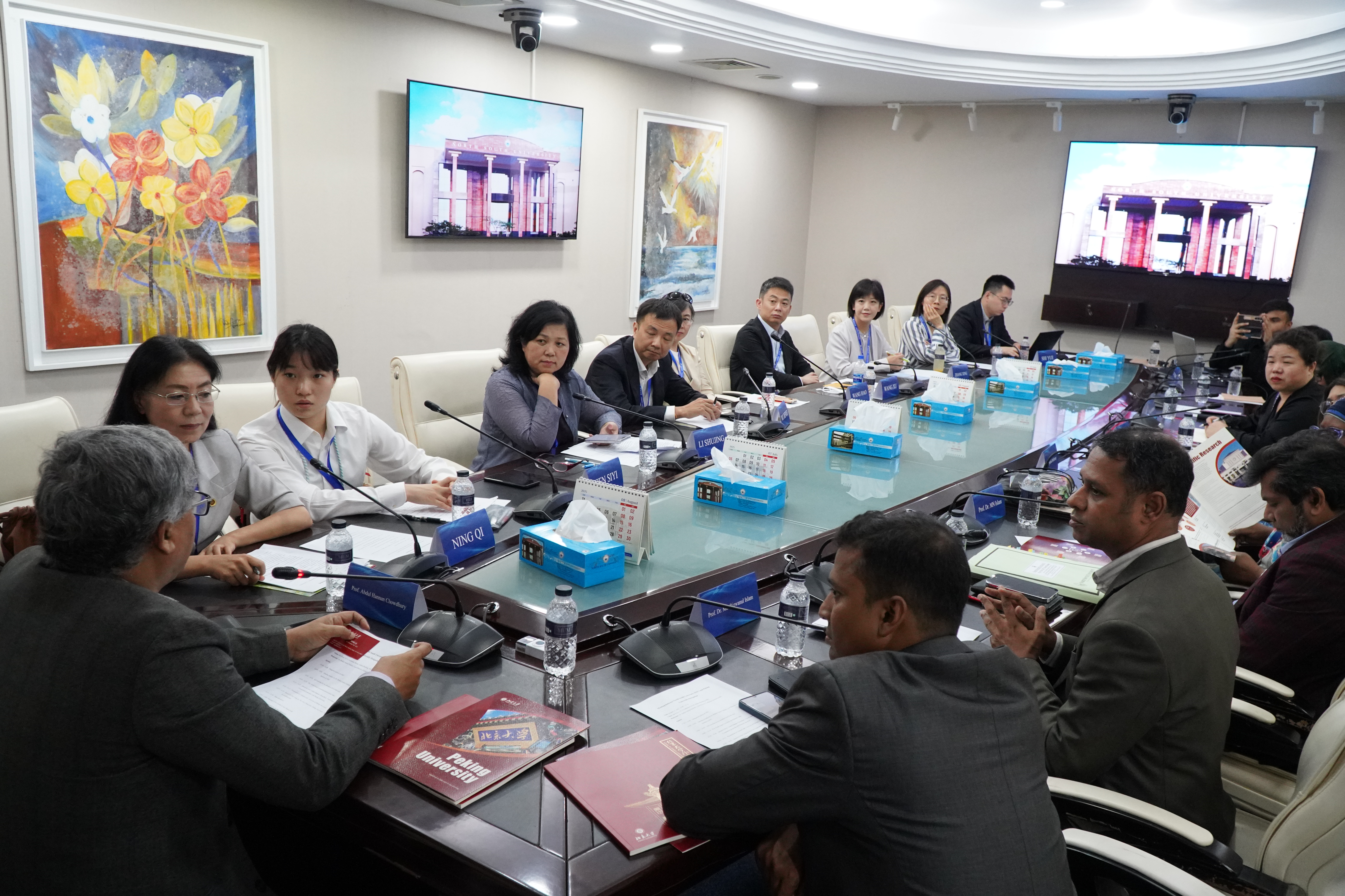 Peking University (5)