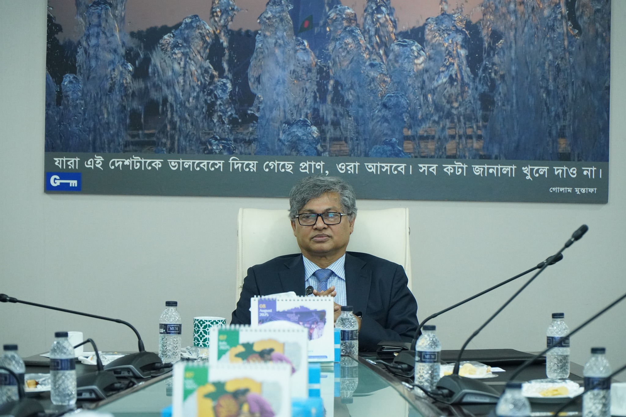 MoU Pathao Limited1