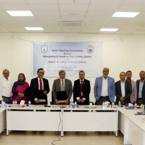 MoU Signing Ceremony between North South University and Bangladesh Medical University (BMU)